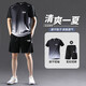 JEEP SPIRITJEEP吉普运动套装男士夏季跑步速干衣冰丝T恤短袖羽毛球篮球服男 9901黑蓝 XL