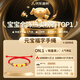 Chino dorado ping y brazalete de oro de oro Estilo de oro Lock Rope Rou Rope Baby Full Mes Mes Old Regalo Reunión recién nacida Ping An Lock Bracelet Baby Style [Box Red Gift]