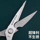 New imported seventh generation sk5 kitchen scissors household stainless steel multifunctional scissors chicken, duck and goose bone scissors aluminum handle powerful kitchen scissors classic style