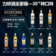 维布伦尼力娇酒 利口酒 鸡尾酒基酒 洋酒 酒吧便利店调酒 搭配烘焙 冰淇淋 30+口味力娇酒 满足任意口味