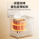 Bai Cui toaster household fully automatic all-in-one machine small multi-functional intelligent dough fermentation baking toast breakfast machine sandwich ice cream kneading machine PE6600 good thing off-white