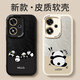 Pylv convient à Honor Play 50 Mobile Case Play 50m Huawei Jdy An00 New Jdyan Lambin Silicone Leather Soft Shell Cangling Green A3271 Lucky Quicks Sands Honor Play 50