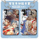 温诗欧哪吒卡片卡套哪吒敖丙魔童闹海周边卡套高颜值饭卡水卡银行卡工牌钥匙扣带挂绳 藕饼-s15685 卡套 + 白皮绳