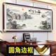 Sanqi Tiger Chef Meeting Office Dekoration Kalligraphie und Malmal