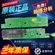 Geeignet für Haier Waschmaschinen Computerplatine XQG100-HBDX14756GU1/BDX14756GU Display Board Motherboard Motherboard [0086a]