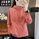 
JEEP SPIRIT soft shell jacket for women 2025 new spring and autumn thin breathable outdoor hiking waterproof mountaineering suit hooded jacket Classic blue (mesh lining 698 models) M