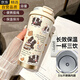 Juechu German imported quality Happy puppy thermos stainless steel student special coffee cup for hand-carrying new men's DX1047 bow ink cat + lanyard ceramic inner liner