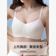 Les sous-vêtements de chat se sont rassemblés avec de gros seins sans trace, montrant un petit dos beau, l'été, pas de bague en acier, un soutien doux, un soutien-gorge en une seule pièce, une couleur de champagne M [34/75ABC (environ 100 ~ 115jin [Jin est égal à 0,5 kg])]]