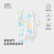 
Yishuang'er baby jumpsuit summer boy and girl baby ice silk haria newborn ultra-thin pajama crawling clothes Sun 73
