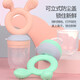 Baby Fruit Baby Fruit 6 Months and Over Food Grade Fruit and Vegetable Teether Bite Bag Push-In Food Feeder 4 Months + Pink Rabbit Ear Bite Bag + Color Box