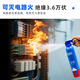 Taihean Tanda lithium battery fire extinguisher car fire extinguisher 21B water-based fire extinguisher car home tram lithium battery special car home dual-use 21B water-based fire extinguishing 620ML*2 bottles