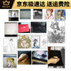 
Wacom Drawing Board ctl672 Digital Board Bamboo Animation Handwriting Board Hand Drawn Ps Micro Course Online Class Drawing Wacom Dream Ali Style 27.7x18.9cm