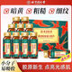 Peking Tongrentang Bird's Nest Kollagen Peptid-Getränk kleines Molekül Nichthingender Anti-Falten-Schönheitsgetränk Sammeln und Verjüngen der echten Flagge 1 Box [Hautverjüngung Schrumpf]