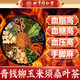 
Beijing Tongrentang Qingqianliu Cornshade Mulberry Leaf Tea Independent Packaging [Tongrentang Authentic] Qingqianliu Cornshade Mulberry Leaf Tea 3 boxes of treatment [3X40 packs]