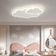 
ABDT Cloud Bedroom Light LED Ceiling Light Modern Simple Warm Romantic Creative Boy and Girl Room Light Children Room Light 6296 Model_65cm [Full Spectrum] Three Colors Change Light