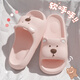 Lidani men's slippers for home summer new EVA slim home interior home bathroom couple sandals for men