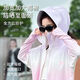 Children's sun protection clothing ice silk 2025 new girls summer thin sun protection clothing cool jacket Qingtianberryberry 120