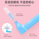 Xiaolu's mother imported interdental brush orthodontic toothbrush cleaning teeth interdental brushing gap brush 20 pieces 0.7mm 10 pieces 2 bags