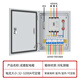 Distribution box customized indoor low-voltage three-phase four-wire 380V light and dark assembly electric box leakage switch People's Configuration 4