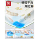 Aibedila Baby Urin Septum wasserdichte und atmungsaktive waschbare Kinder mit großer Größe Baby Typ A Kindergarten über Nacht Windeln 7a_2 Stücke 10% Rabatt Playground 70x100 cm