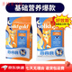 Solid Gold Cat Food 3 lbs. Gold Prime Chicken Gold High Protein Chicken Fresh Meat General Main Food for Adult Cats and Kittens Fresh Chicken Cat Food 1.36kg + Trial 100gx1