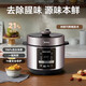 美的（Midea）提鲜电压力锅5升家用3-4-6人双胆电高压锅多功能电饭煲高压电饭锅电炖锅全自动智能预约饭煲配蒸笼 5L 【双胆上蒸下煮】MY-YL50M3-751
