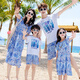 QINZHI (QINZHI) mother-daughter parent-child clothing summer dress Mia dress family three and four beach beach and seaside travel family men's suit/women's skirt 175 Dad L