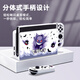 KYODO cute Gengar suitable for Nintendo switch protective case oled protective case/switch2 generation storage bag base shell full set ns handle cover silicone soft shell can be inserted into the bottom Switch2 generation protective case Gengar comes with a cat claw hat