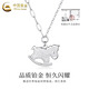 CHINA GOLD PT950 Platinum Trojan Horse Pendant Women's High-end Necklace Valentine's Day Birthday Gift for Girlfriend and Wife Platinum Trojan Horse Necklace About 5.1g