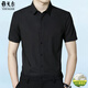 CEO Yageol Mulberry Seiden Kurzarm Shirt Herren 2025 Sommer Neugeschäft und lässiges Festkörper ohne Eisen-formale Hemd weiß M 170/48 100-115jin [Jin gleich 0,5 kg]
