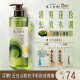 Receta para el cabello Receta para el cabello Brew Té Hidratante y esponjoso Champú Control Shampoo Champú Sabor restante 530 ml Hombres y mujeres