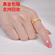 Miaojufu gold-wrapped ancient gold ring Three Lives Three Worlds ring ring for men and women, a pair of Valentine's Day gifts Three Lives Three Worlds ring (total weight about 2.3 grams) Yellow No. 15