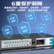 Depusheng 10-way power sequencer stage conference engineering performance room sound system sequence control air switch voltage display high-power equipment manager JK1 JK1 with air switch