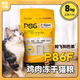 A Fei and Buddy cat food 8kg chicken freeze-dried P86F gluten-free high protein probiotics E80C whole cat food E86 young 8kg authentic and anti-counterfeiting can be checked P86F chicken freeze-dried whole cat food 99999kg weight please refer to the options