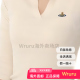 薇薇安·威斯特伍德（Vivienne Westwood）Logo刺绣V领套头修身长袖毛衣 女款 米色 米色 XS