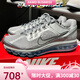 Nike Air Max 2013 Männerschuhe
