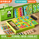 
Fanhua multi-function chessboard flying chess checkers five-piece beast fighting chess birthday gift summer vacation toys Qizhi chess all-in-one flagship twelve-in-one chessboard [12 gameplay]