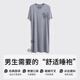 Shercehman men's nightgown nightgown summer ice silk short-sleeved integrated long one-piece pajamas home clothes bathrobe morning gown robe