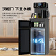 KONKA tea bar machine for home high-end living room 2025 new bottom-mounted bucket intelligent fully automatic tea bar cabinet drinking machine cooling and heating all-in-one machine colorful screen display antibacterial pipe | temperature adjustment | insulation | remote control warm type