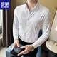 Romon haut de gamme sans touche sans touche pour hommes à manches longues à manche à manches longues à manches à manches à manches longues à manches à manches à manches longues pour hommes Casual Men White Slim XL