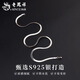 Lao Fengxiang 925 snake bone necklace for men and women, trendy, cool and versatile clavicle chain, Valentine's Day birthday gift for boyfriend and girlfriend, delivery/next day delivery - snake bone necklace 45cm