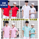 罗蒙夏季情侣短袖t恤男女透气速干衣POLO衫运动套装定制印logo工作服 9215白色套装(T恤+白长裤) 5XL 男