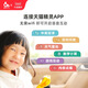 趣威点读笔幼儿早教机宝宝认知绘本双语点读书智能学习儿童点读机 0-4岁3代-双语小百科礼盒+英文