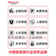 Sakura (Yinghua) 6622 Smart Door Lock Lock Dactin-Huelsing Puerta de seguridad Electronic Contraseña Puerta de entrada DZ-6622 (fuera de línea.