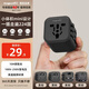 Lianggong (lengon) overseas conversion plug/global international travel socket converter/British standard European standard American standard Australian standard universal