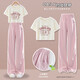 
Balabala girls' pants summer thin 2025 new children's wide-leg pants suit big children's summer clothes anti-mosquito ice silk straight pants 15085 pink + 15282 meters apricot color 120 cm