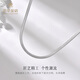 Cuihua platinum snake bone necklace anniversary gift for boyfriend and husband birthday gift platinum snake bone necklace about 9.8g