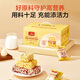 Membership Store No. 1 Comprehensive Taste Shaqima 675g Biscuits, Pastry, Snacks, Low Sugar Elderly