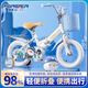 FOREVER (FOREVER) Children's Bicycle Children's Bicycle 3-6-10 Years Old Foldable Bicycle with Training Wheels Children's Bicycle Tang Xiaoya + 98% Pack + Foldable + Basket + Back Seat 12 Inch Suitable for Height 80-105cm
