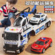 Thomas / Friends Children's Fire Truck Truck Boys Baby Truck Baby Truck Hélicoptère Police Car Puzzle Car 3 à 6 ans [Boîte-cadeau] Tamion de police / Hélicoptère / voiture de police